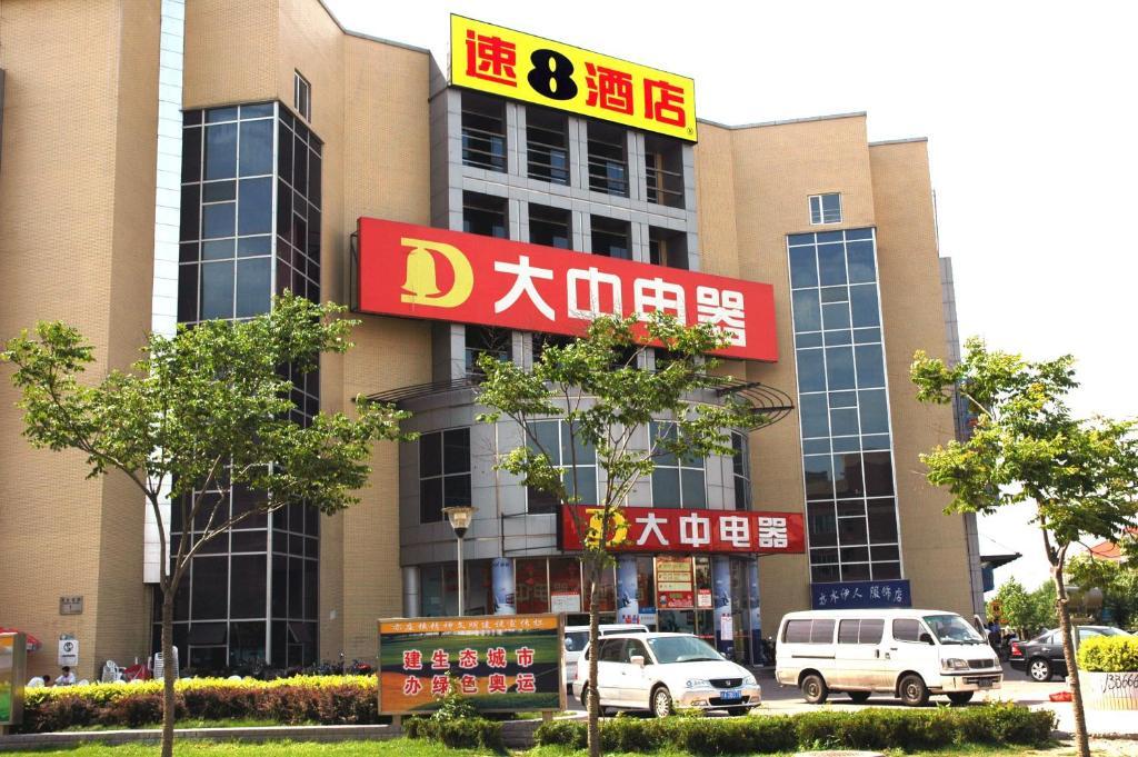 Super 8 Beijing Yizhuang Tianbao Hotel Eksteriør billede